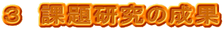 R@ۑ茤̐
