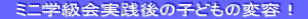 @~jwH̎qǂ̕ϗeI