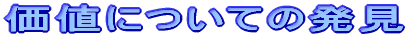 lɂĂ̔ 