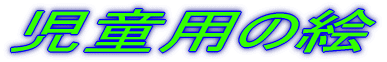 fޗ 