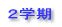 Qw