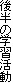 㔼̊wK