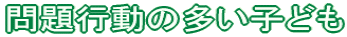 s̑qǂ