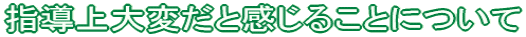 wςƊ邱Ƃɂ