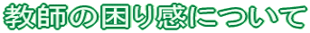 t̍芴ɂ