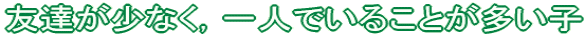 FBȂClł邱Ƃq
