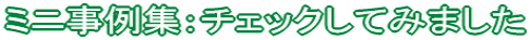 ~jWF`FbNĂ݂܂