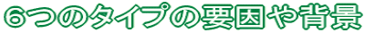 U̃^Cv̗vwi
