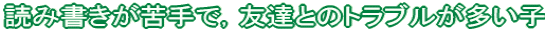 ǂݏŁCFBƂ̃guq