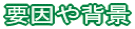 vwi
