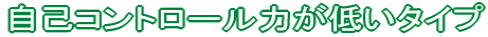 ȃRg[͂Ⴂ^Cv