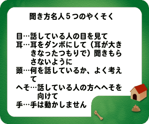 生活 学習習慣 授業 2 生活 学習習慣 授業 2