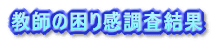 t̍芴