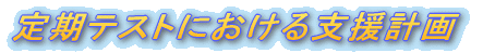 eXgɂxv