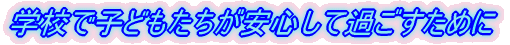 wZŎqǂSĉ߂߂