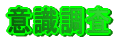 ӎ