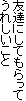 FBɂĂ
ꂵ