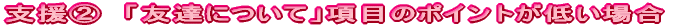 xA@`uFBɂāvڂ̃|CgႢꍇ 