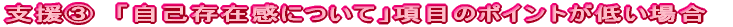 xC@`uȑ݊ɂāvڂ̃|CgႢꍇ 