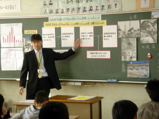 第6学年社会科学習指導案「戦後の日本のあゆみ」