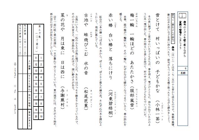 50 素晴らしい主語 述語 修飾語 プリント 最高のぬりえ