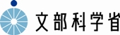 画像に alt 属性が指定されていません。ファイル名: 文科省バナー.jpg